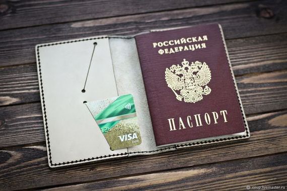 прописка в Константиновске